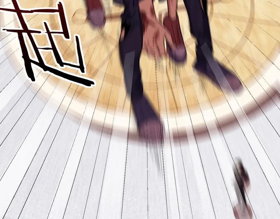 猎杀吾爱 - 第44话 超级大奖 - 第77张图