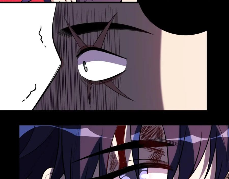 猎杀吾爱 - 第44话 超级大奖 - 第12张图