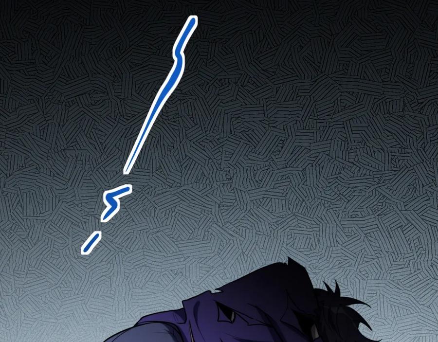 猎杀吾爱 - 第44话 超级大奖 - 第30张图