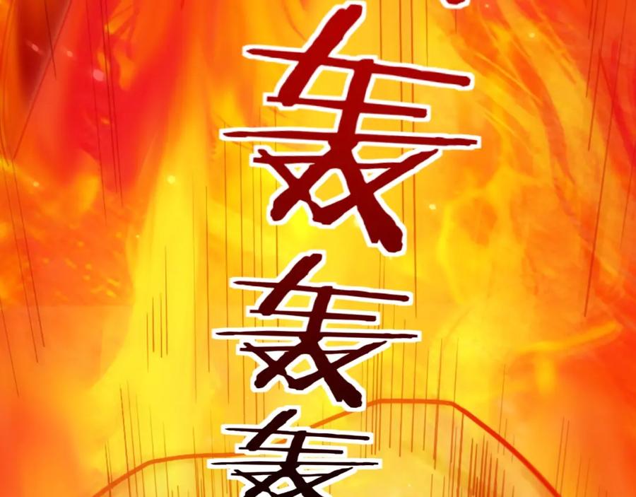 猎杀吾爱 - 第44话 超级大奖 - 第83张图