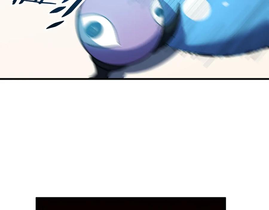 猎杀吾爱 - 第44话 超级大奖 - 第51张图