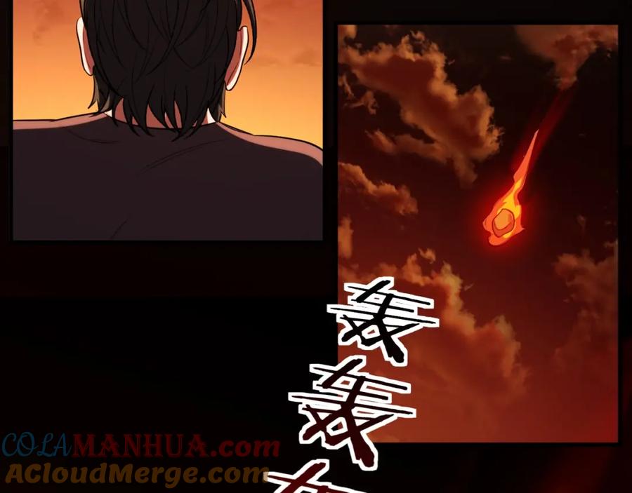 猎杀吾爱 - 第44话 超级大奖 - 第79张图