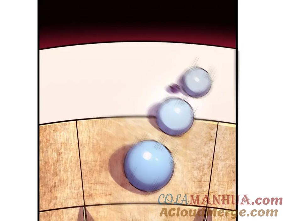 猎杀吾爱 - 第44话 超级大奖 - 第52张图