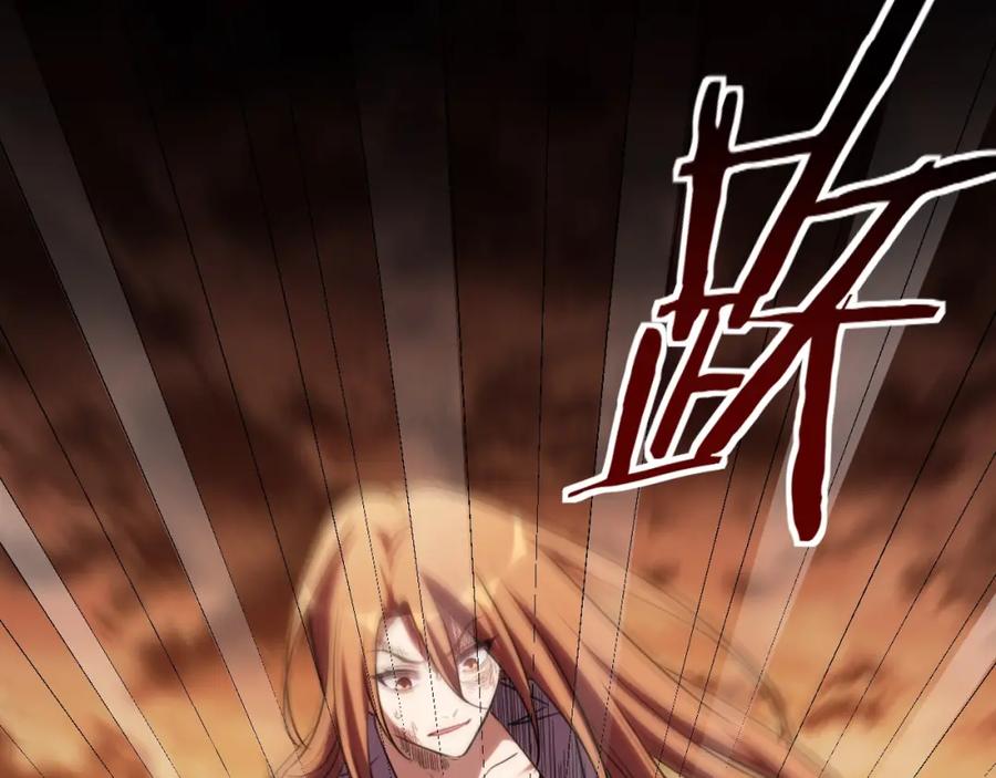 猎杀吾爱 - 第44话 超级大奖 - 第75张图