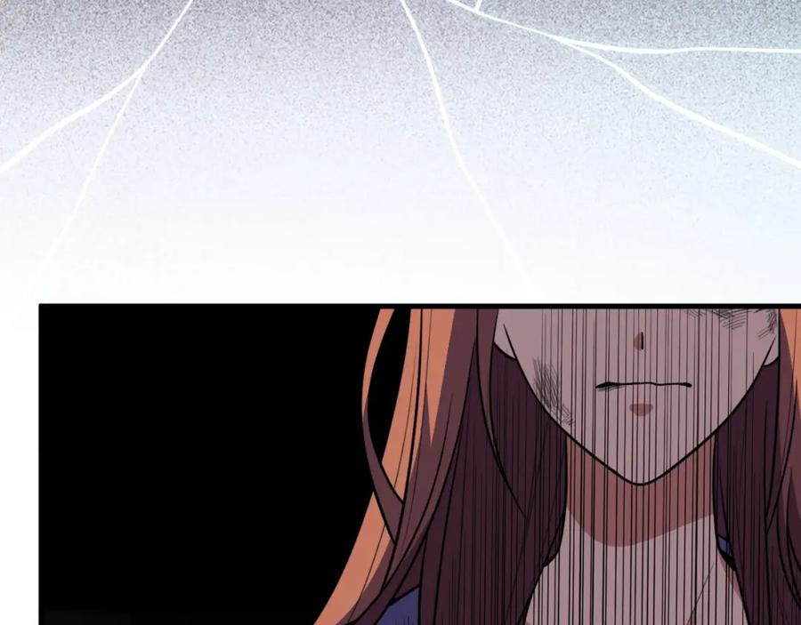 猎杀吾爱 - 第44话 超级大奖 - 第17张图