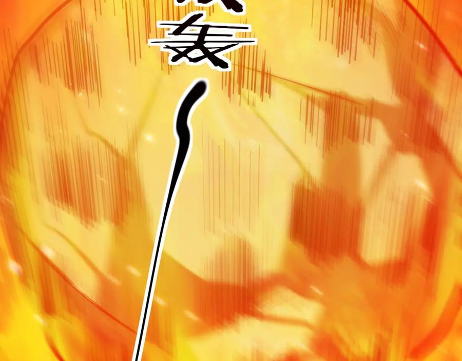 猎杀吾爱 - 第44话 超级大奖 - 第84张图