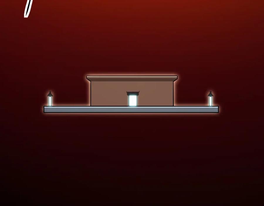 猎杀吾爱 - 第44话 超级大奖 - 第86张图