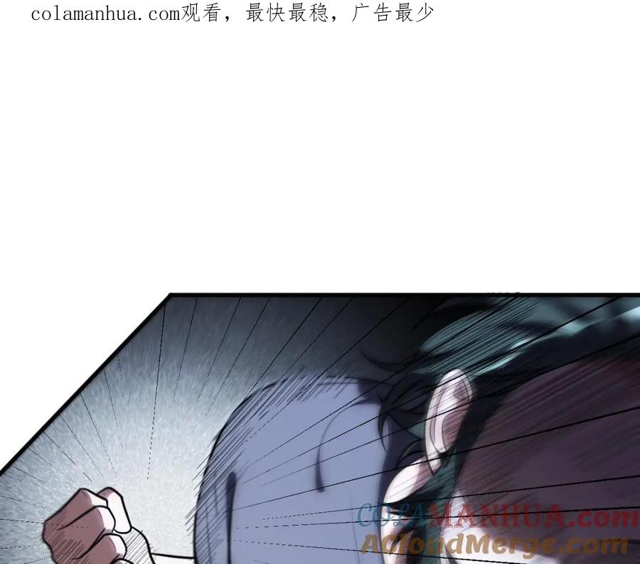 猎杀吾爱 - 第44话 超级大奖 - 第1张图