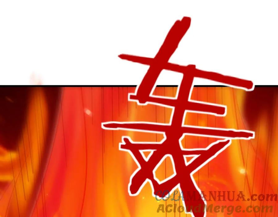 猎杀吾爱 - 第44话 超级大奖 - 第82张图