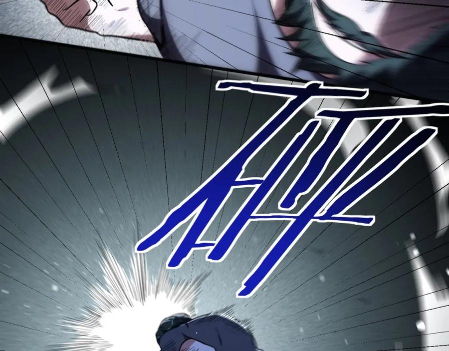 猎杀吾爱 - 第44话 超级大奖 - 第2张图