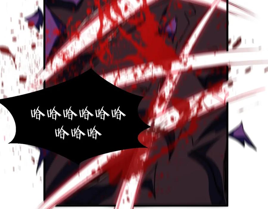 猎杀吾爱 - 第44话 超级大奖 - 第8张图