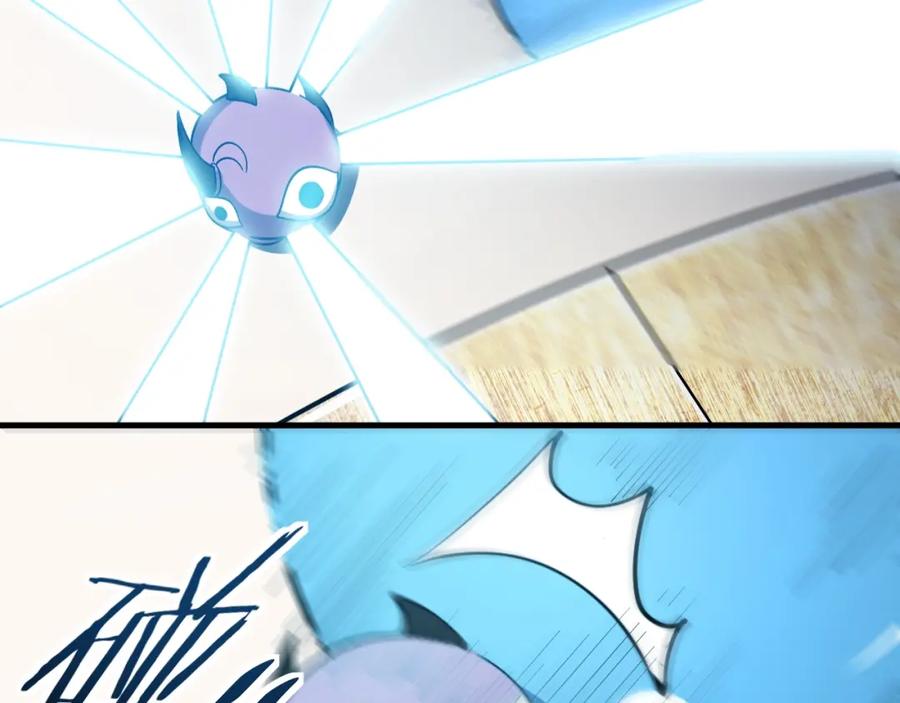 猎杀吾爱 - 第44话 超级大奖 - 第50张图