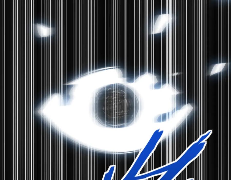 猎杀吾爱 - 第44话 超级大奖 - 第42张图