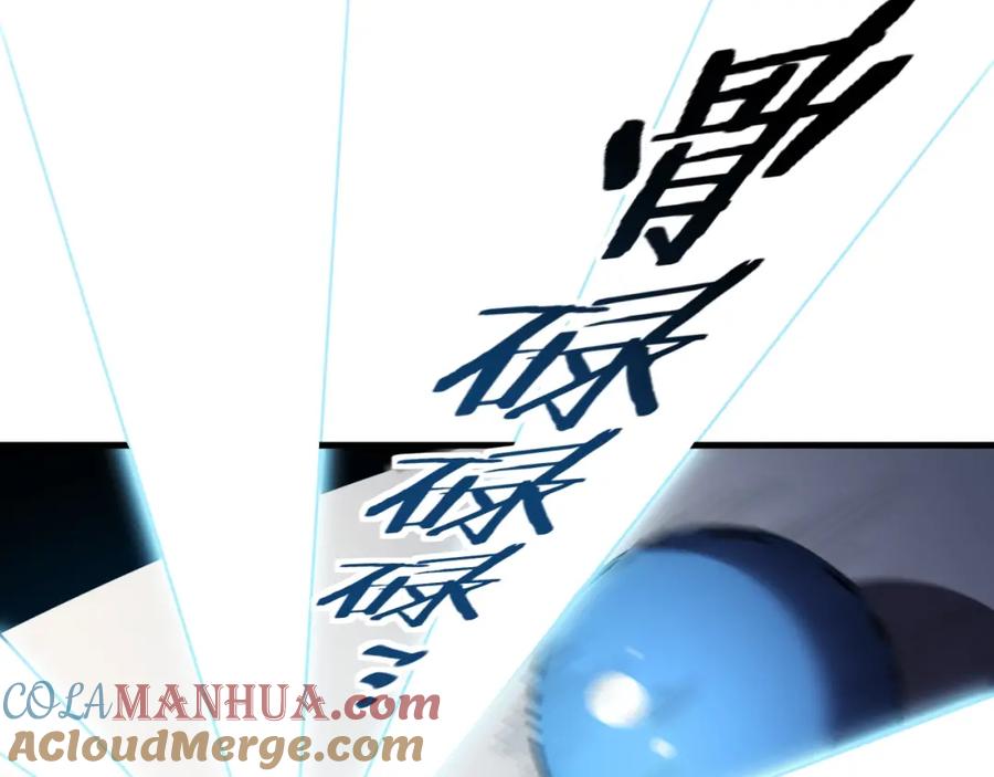 猎杀吾爱 - 第44话 超级大奖 - 第49张图