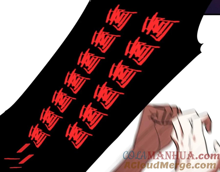 猎杀吾爱 - 第45话 真身降临 - 第88张图