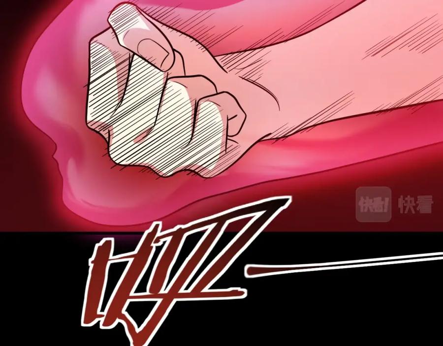 猎杀吾爱 - 第45话 真身降临 - 第41张图