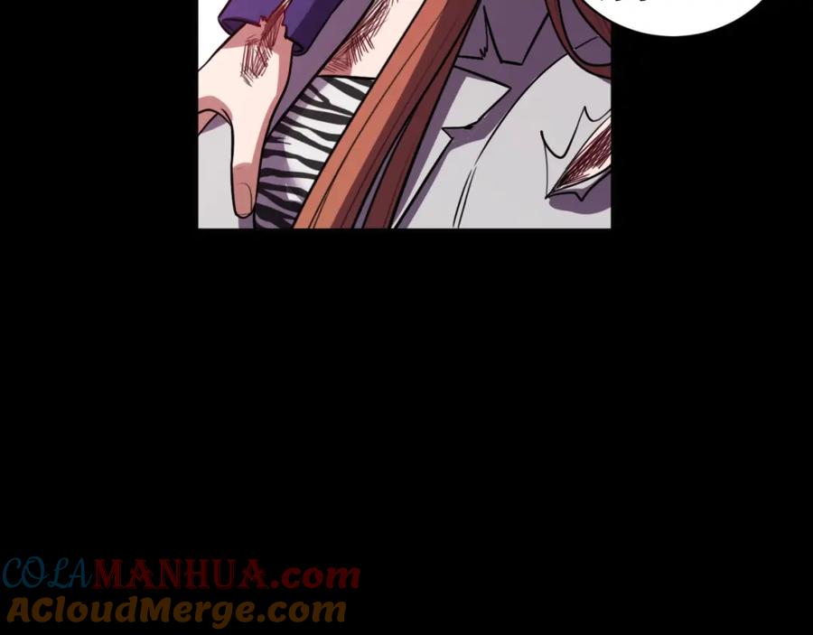 猎杀吾爱 - 第45话 真身降临 - 第43张图