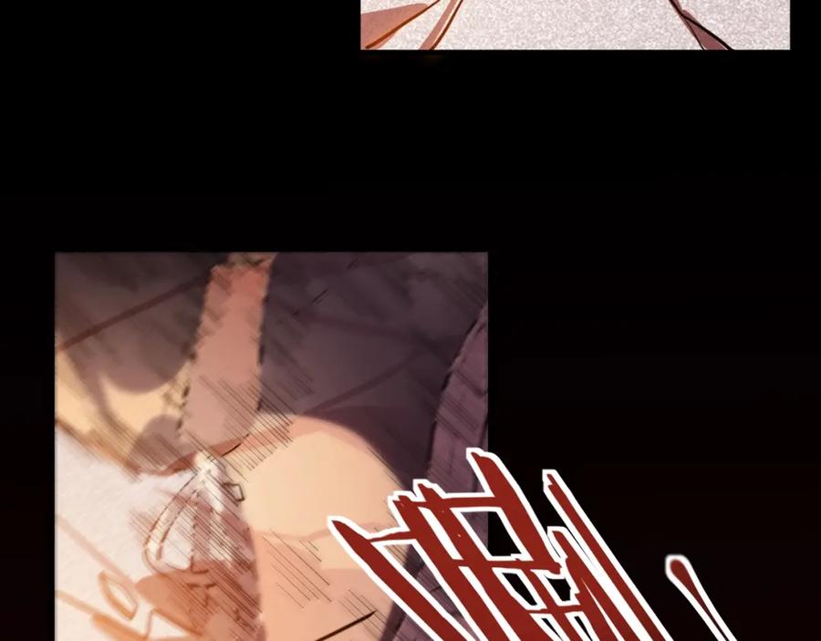 猎杀吾爱 - 第45话 真身降临 - 第35张图