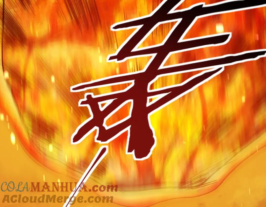 猎杀吾爱 - 第45话 真身降临 - 第4张图