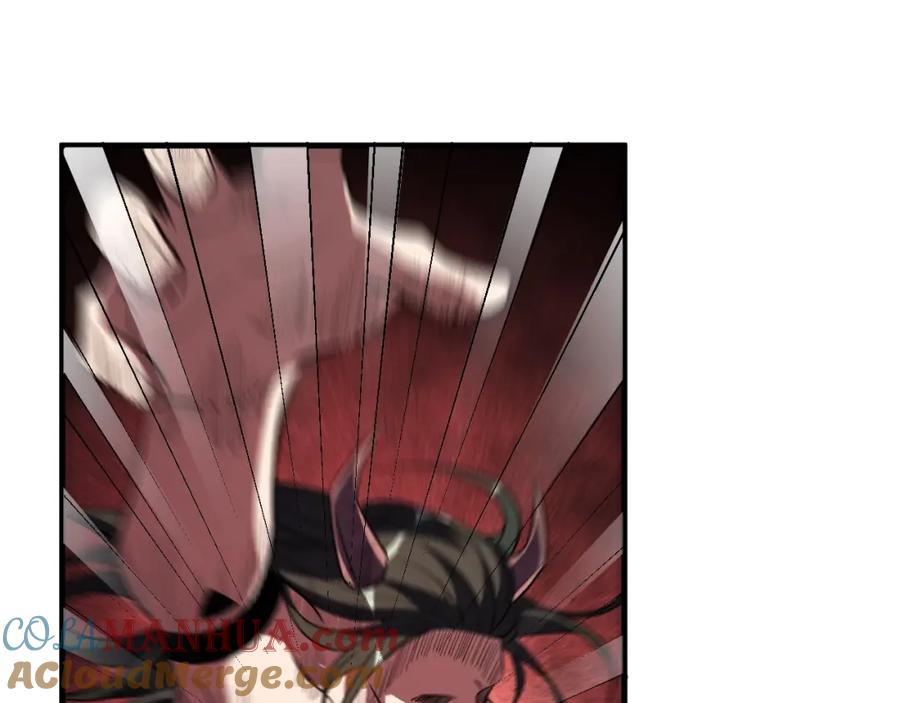 猎杀吾爱 - 第45话 真身降临 - 第55张图