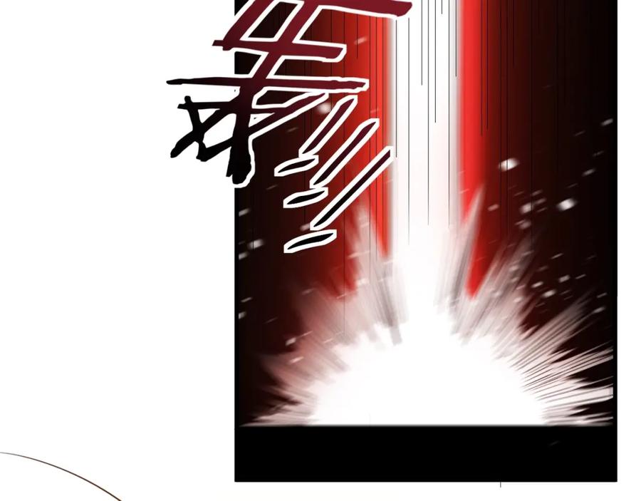 猎杀吾爱 - 第45话 真身降临 - 第66张图