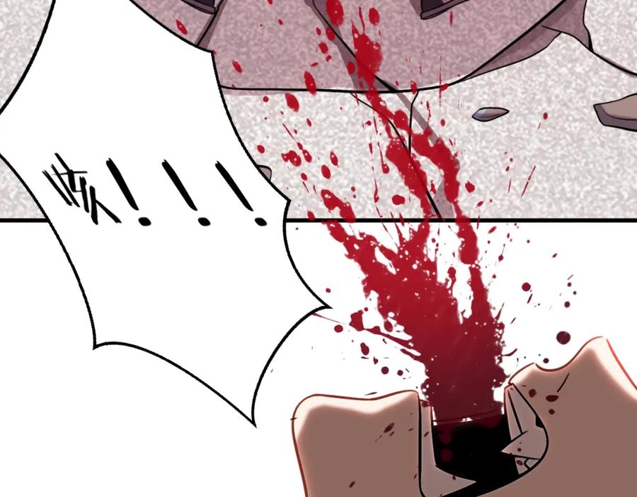 猎杀吾爱 - 第45话 真身降临 - 第69张图