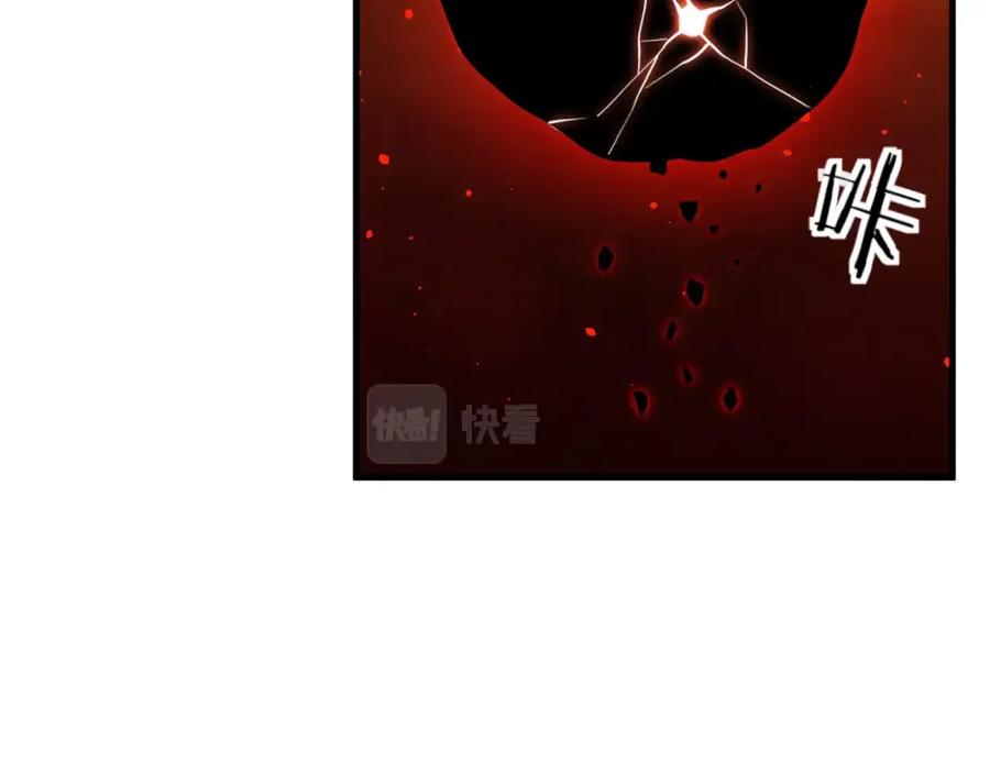 猎杀吾爱 - 第45话 真身降临 - 第63张图