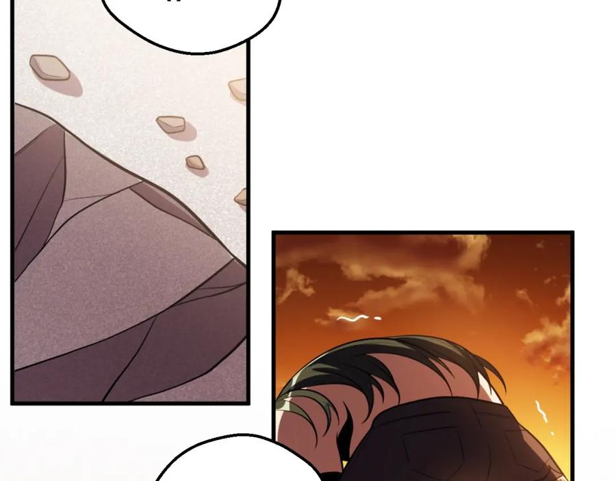 猎杀吾爱 - 第45话 真身降临 - 第71张图