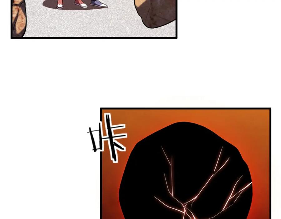 猎杀吾爱 - 第45话 真身降临 - 第62张图