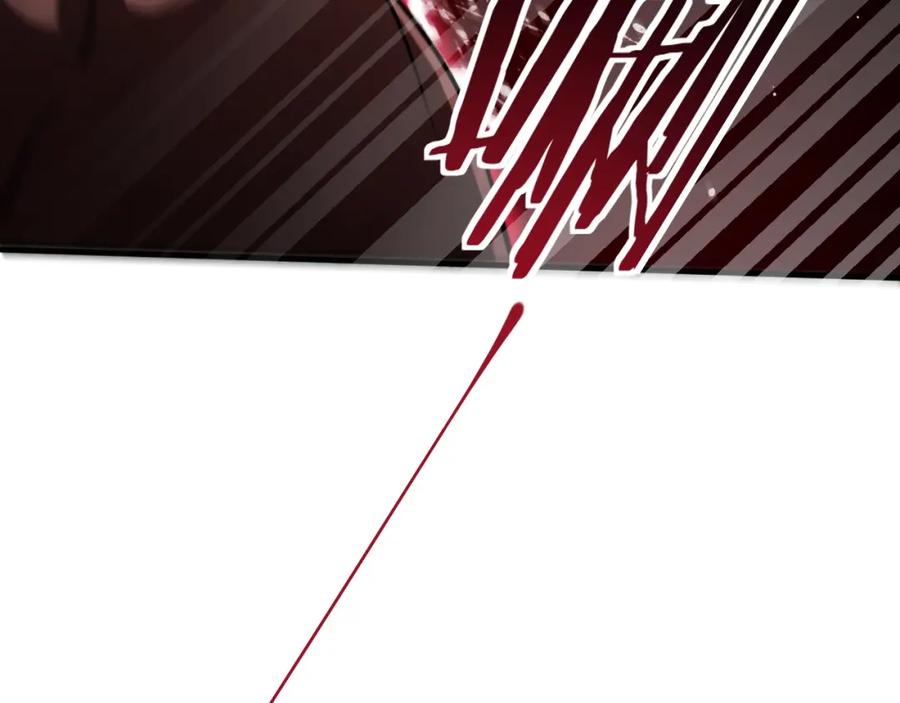 猎杀吾爱 - 第45话 真身降临 - 第90张图