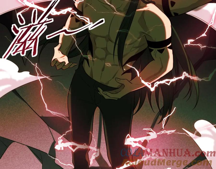 猎杀吾爱 - 第45话 真身降临 - 第94张图