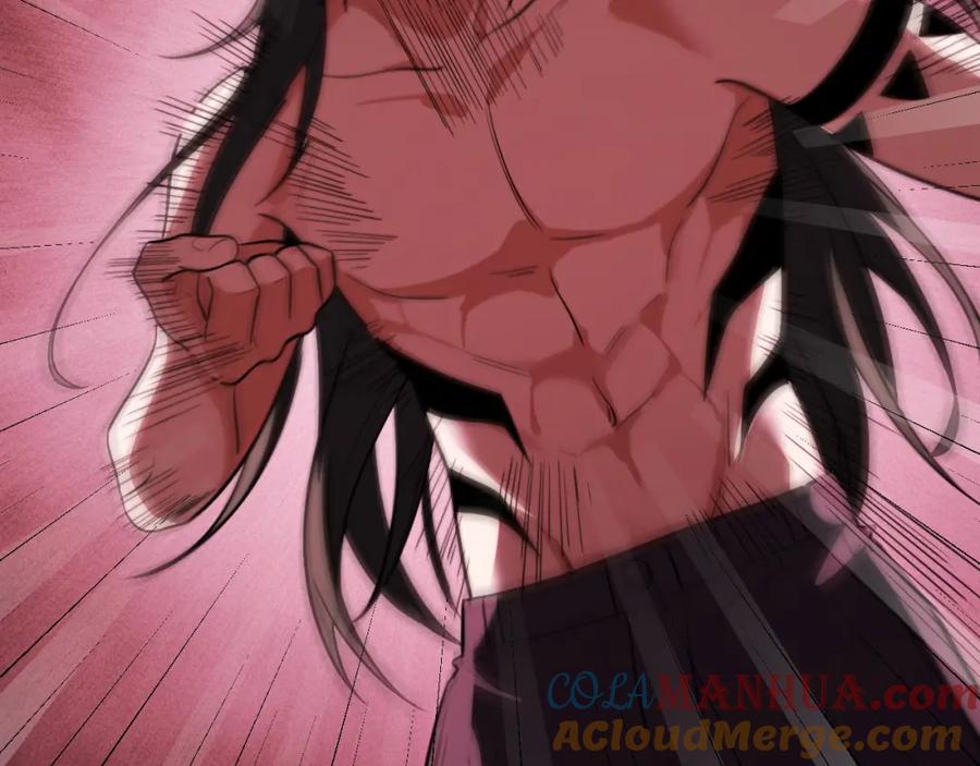 猎杀吾爱 - 第45话 真身降临 - 第46张图