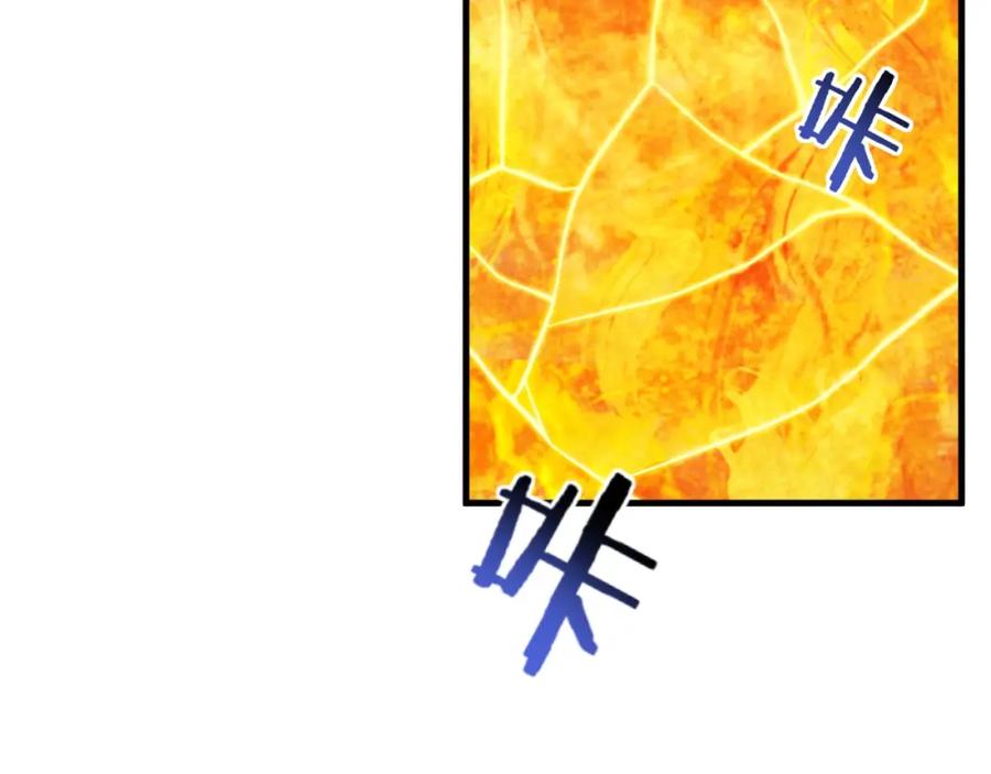 猎杀吾爱 - 第46话 终局 - 第17张图