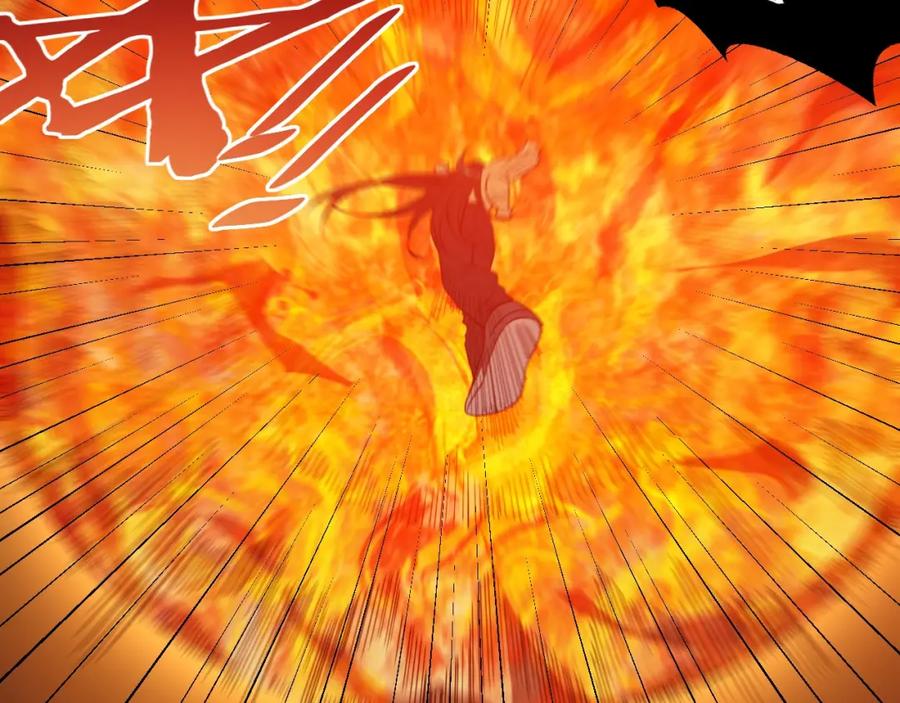 猎杀吾爱 - 第46话 终局 - 第14张图