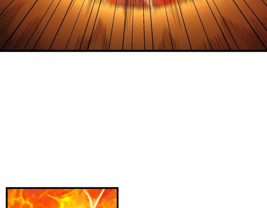 猎杀吾爱 - 第46话 终局 - 第15张图