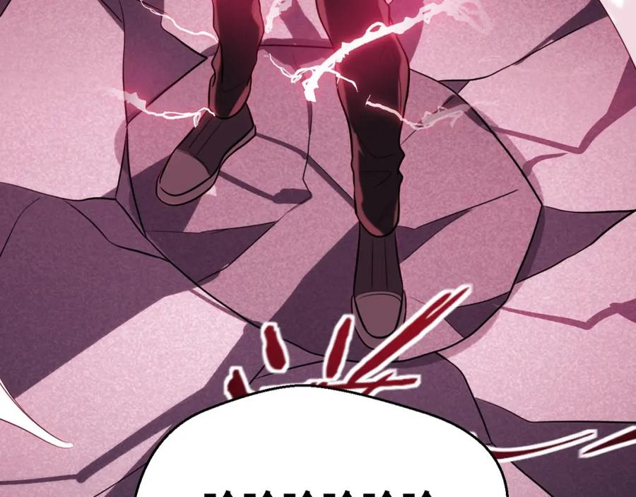 猎杀吾爱 - 第46话 终局 - 第3张图