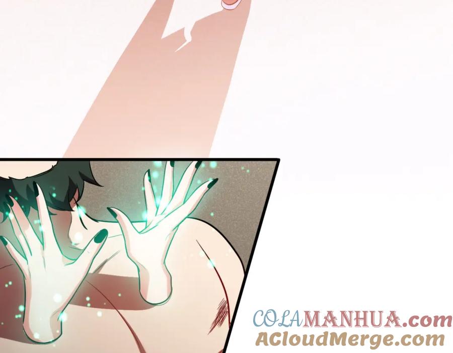 猎杀吾爱 - 第46话 终局 - 第67张图