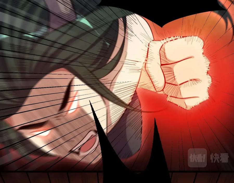 猎杀吾爱 - 第46话 终局 - 第12张图