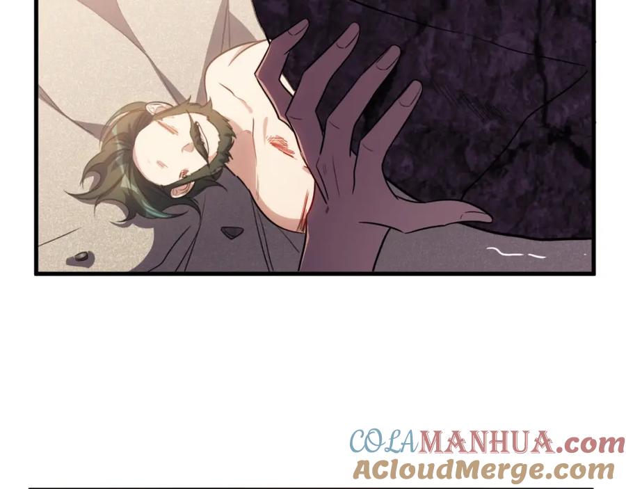 猎杀吾爱 - 第46话 终局 - 第58张图