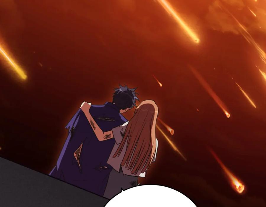 猎杀吾爱 - 第46话 终局 - 第30张图