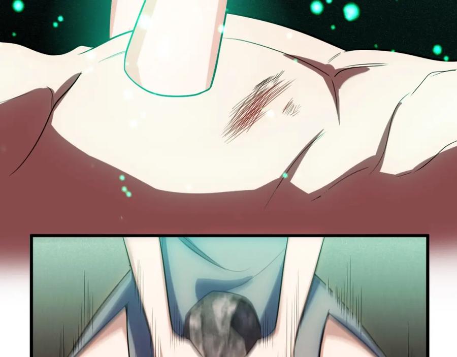 猎杀吾爱 - 第46话 终局 - 第71张图