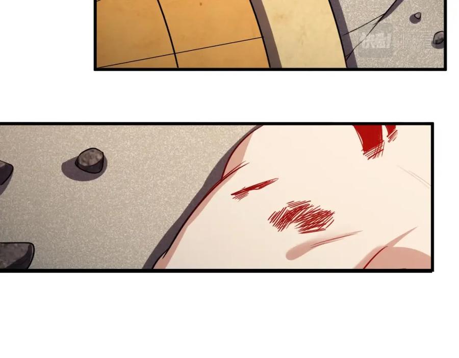 猎杀吾爱 - 第46话 终局 - 第50张图