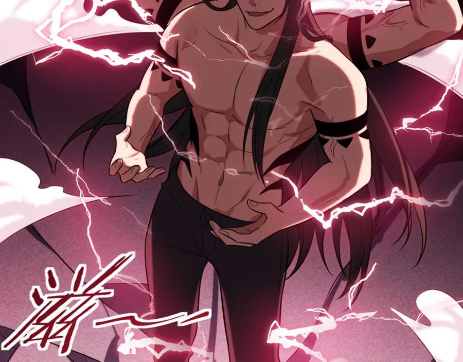 猎杀吾爱 - 第46话 终局 - 第2张图