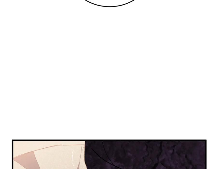 猎杀吾爱 - 第46话 终局 - 第57张图