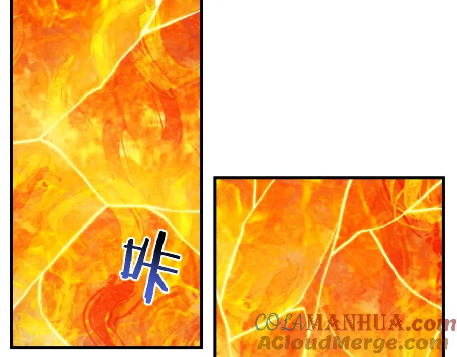 猎杀吾爱 - 第46话 终局 - 第16张图