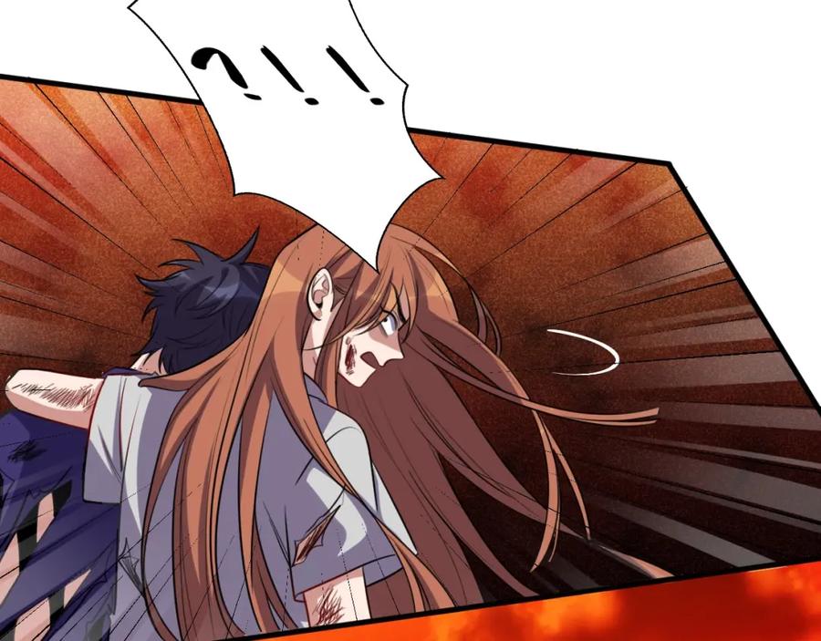 猎杀吾爱 - 第46话 终局 - 第35张图