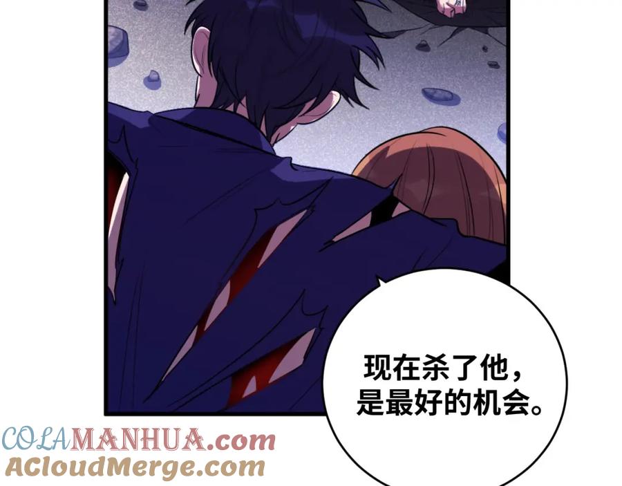 猎杀吾爱 - 第46话 终局 - 第46张图