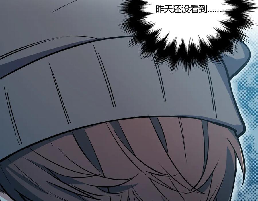 猎杀吾爱 - 第2话 被窥视的告白 - 第83张图