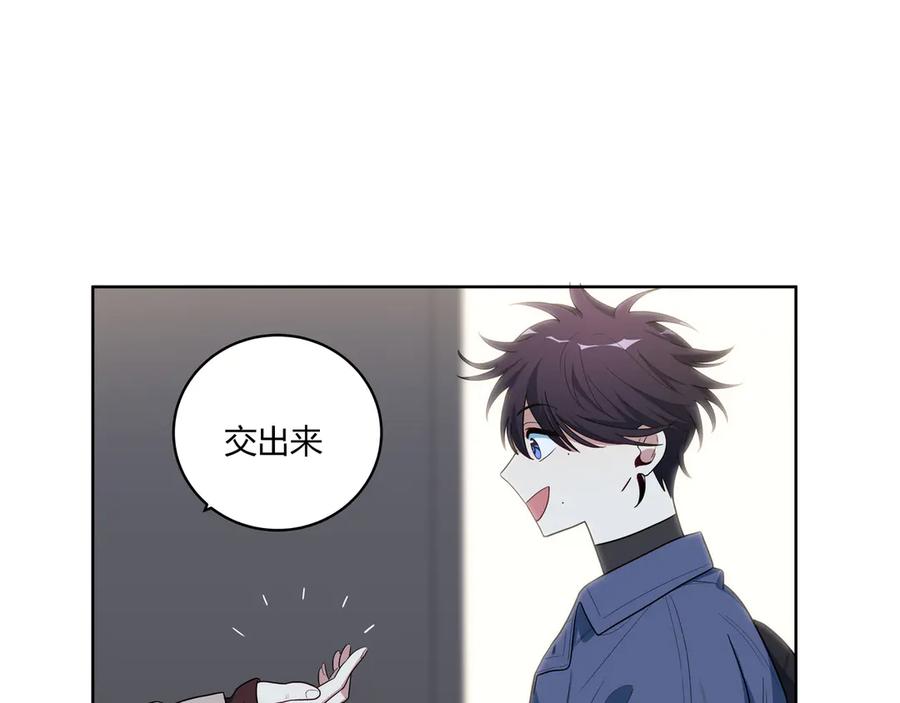 猎杀吾爱 - 第2话 被窥视的告白 - 第154张图