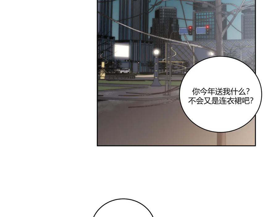 猎杀吾爱 - 第2话 被窥视的告白 - 第159张图